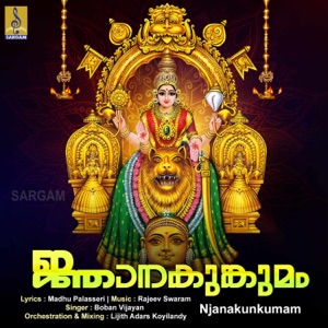 Njanakunkumam
