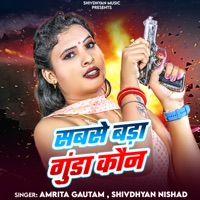 Sabse Bada Gunda Kaun - Single - Shivdhyan Nishad & Amrita Gautam