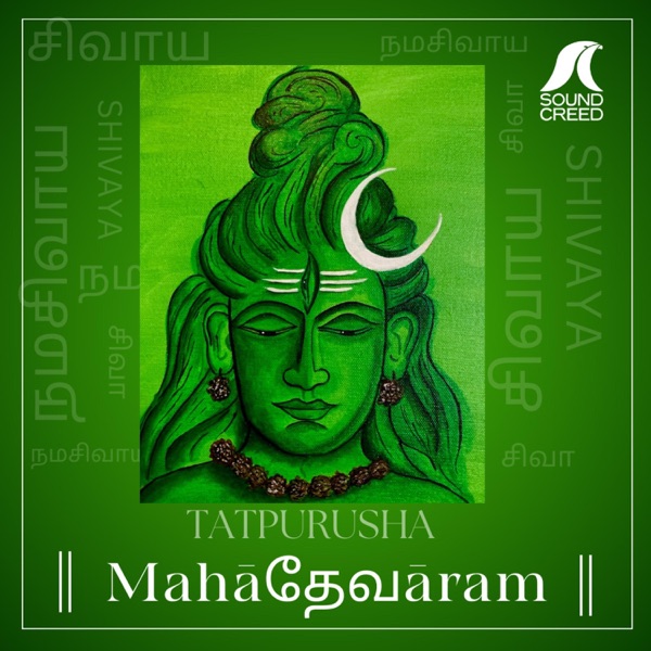 Mahāதேவāram Vol II (feat. Bharat Sundar)