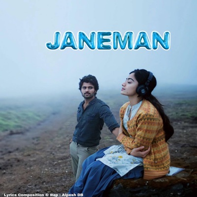 JANEMAN (feat. Alpesh DB & Sumit Gawai) - Single