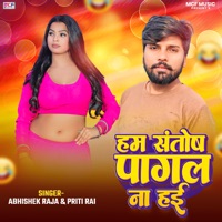 Hum Santosh Pagal Na Hai - Single - Abhishek Raja & Priti Rai