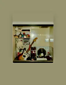 Posłuchaj wykonawcy Akarumenobrown, obejrzyj teledyski, przeczytaj biografię, zobacz daty tras koncertowych i nie tylko!