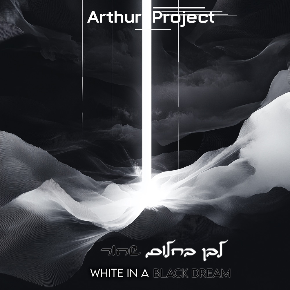 Обложка альбома «White in a Black Dream   לבן בחלום שחר - Single» — Arthur Project