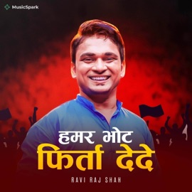 Hamar vote Firta Dede Ravi Raj Shah