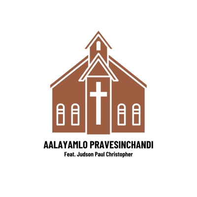 Aalayamlo Pravesinchandi (feat. Judson Paul Christopher) - Single