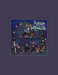 聆聽 R1CK、觀看音樂影片、閱讀小傳、查看巡演日期等！