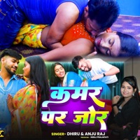 Kamar Par Jor - Single - Dhiru & Anju Raj