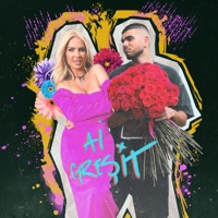Ai greșit - Single - Andreea Banica & Andrei Banuta