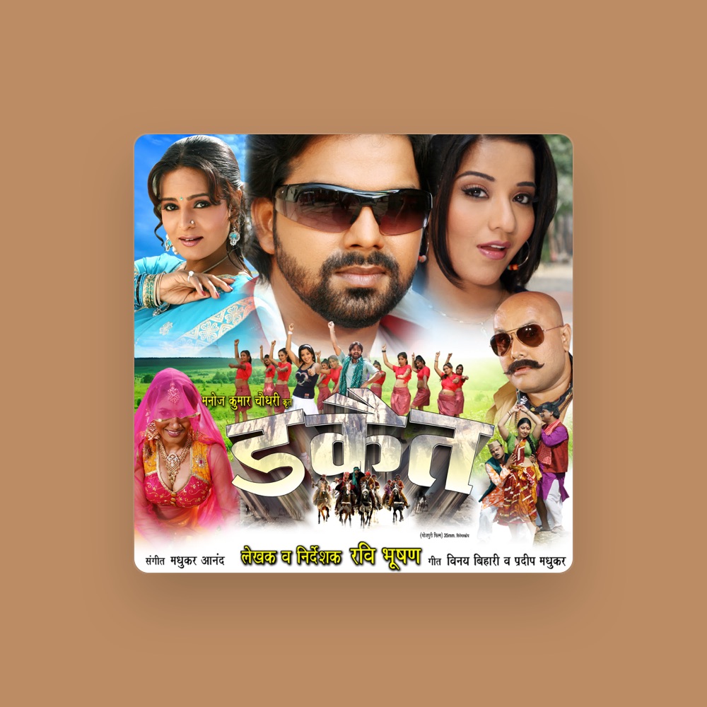 Фото Aalok