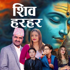 Shiva Harahara