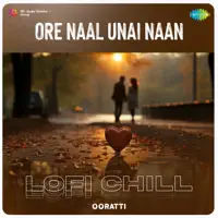Vani Jairam — Ore  Naal Unai Naan