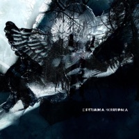 EFTIAMA KIRIPHA - Slikback