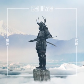 Rooney (feat. LFERDA) Musashi242