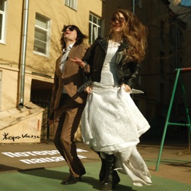 Потеряли пацана Жора Князь