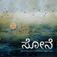 Sone (Melody for Monsoon) (feat. Suvarna Rathod Kulkarni) - Single - Sattvik Chakravarthy