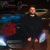 Вона одна - Single - Averin
