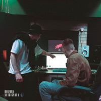 Хочешь? - Single - HOUMBY & Netsignala