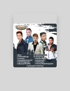 Listen to សៅ ឧត្តម, watch music videos, read bio, see tour dates & more!