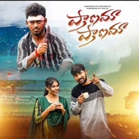 Pranama Pranama - Single - Jabardasth Nukaraju