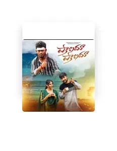 Listen to Jabardasth Nukaraju, watch music videos, read bio, see tour dates & more!