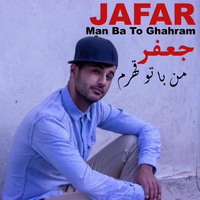 Man Ba To Ghahram - Single