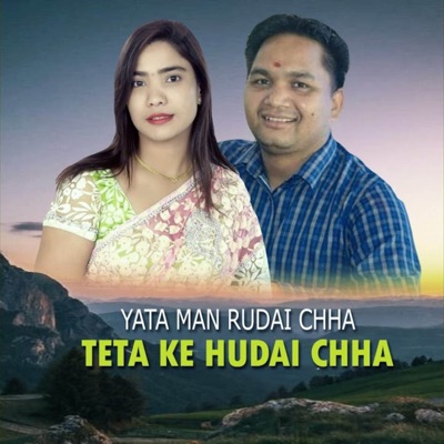 Yata Man Rudai Chha Teta Ke Hudai Chha - EP