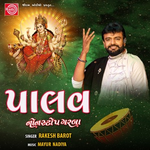 Palav Nonstop Garba