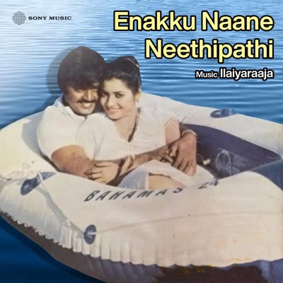 Enakku Naane Needhipathi (Original Motion Picture Soundtrack) - EP