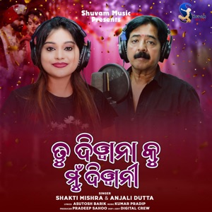 Tu Diwana Ku Mu Diwani