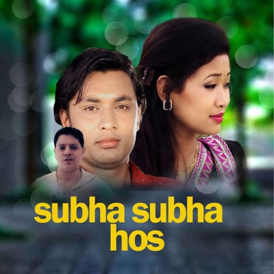 Subha Subha - Single