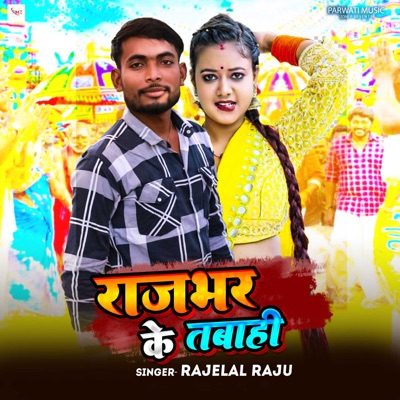 Rajbhar Ke Tabahi - Single