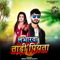 Labhrwa Tadi Piyata - Single - Mohan Singh Rajput