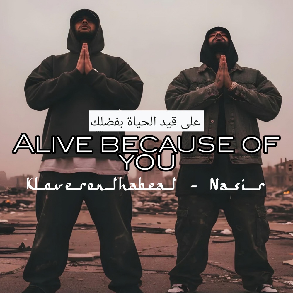 Обложка альбома «على قيد الحياة بفضلك Alive because of you (feat. Nasir) - Single» — Kloveronthabeat