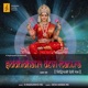 Siddhidhatri Devi Mantra feat Deva Nanda Single