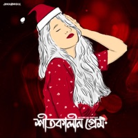 Shitkalin Prem - Single - Rhythmic Raj Chatterjee