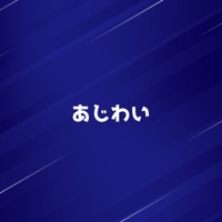 Ajiwai [Cover] [feat. Ryo] - Single