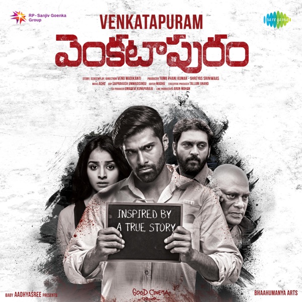 Venkatapuram (Original Motion Picture Soundtrack) - EP