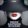 Mere Sapnon Ki Rani (Afro House Mix)