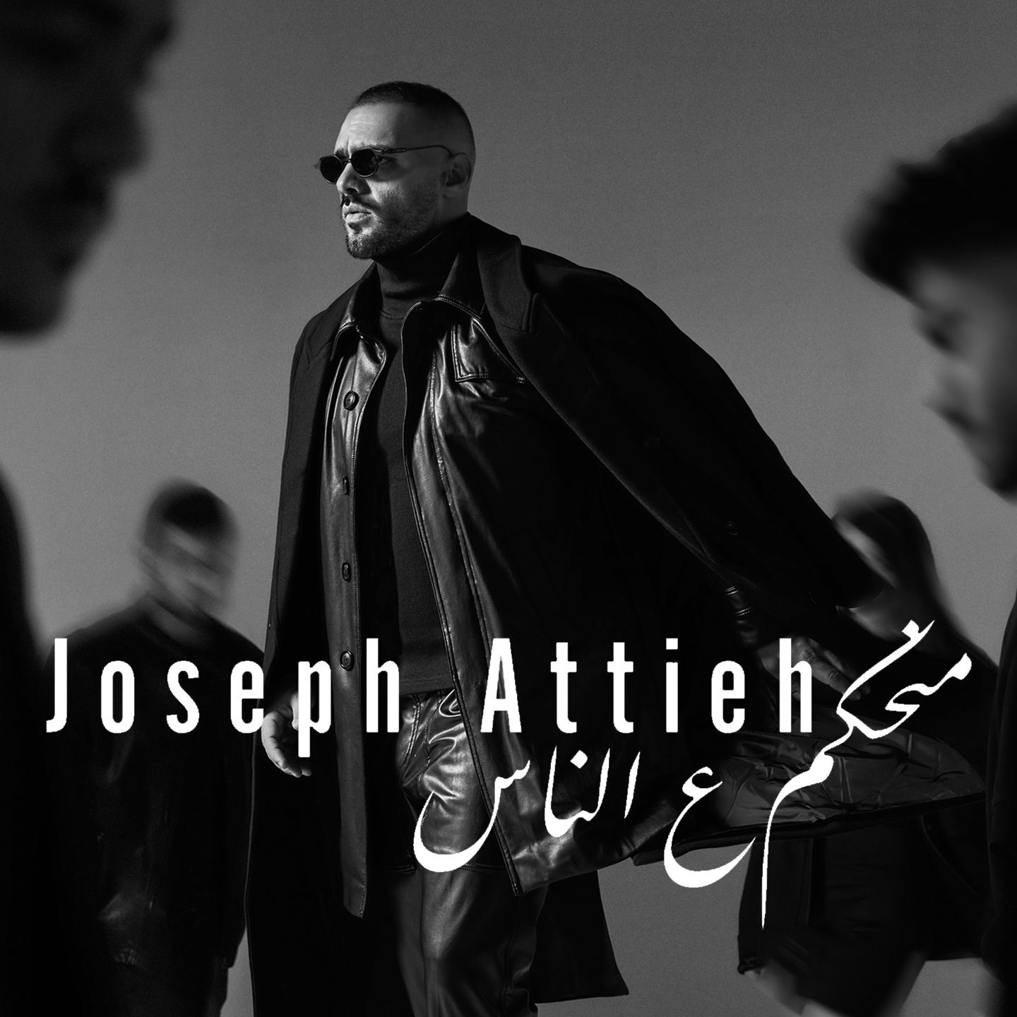 Joseph Attieh
