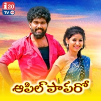 Apple Paparo (feat. Srinidhi Narella) - Single - Suman Badanakal