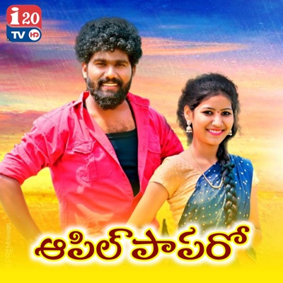 Apple Paparo (feat. Srinidhi Narella) - Single