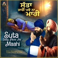 Suta Jaag Pave Na Maahi (feat. Soba Singh Sitara) - Single - Bhai Mehtab Singh Ji Jalandhar Wale