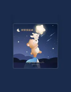 Listen to 寶寶睡眠輕音樂盒(睡眠輕音樂盒), watch music videos, read bio, see tour dates & more!