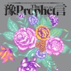 Saetaryung cover art