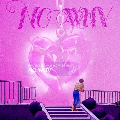 NO WUV (feat. Chase_Music) - Single
