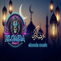 اغنيه رمضان اهو جانا رمضان (feat. elomda music) - Single - الكابوس ميوزيك