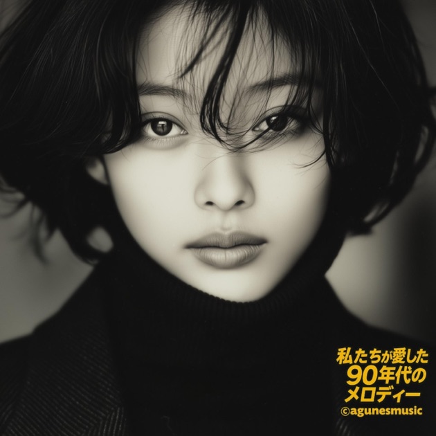 【中古】 あの歌をもう一度 Amazon.co.jp: あの歌 特別盤 -1と2- (初回限定盤)(2CD+DVD+写真集