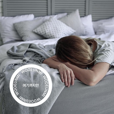 Anymore - Single