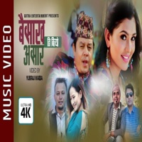 Baishak Ni Bityo Asar Ni Bityo - Single - Bishwa Nepali & Melina Rai