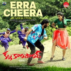 Erra Cheera  (feat. Ganesh & Aayushi Patel) [From 